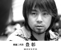 �z�����ځ@�L��